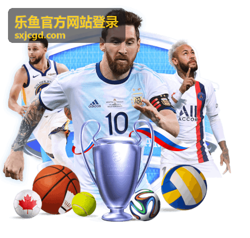 乐鱼官方网站登录桌面端使用方法